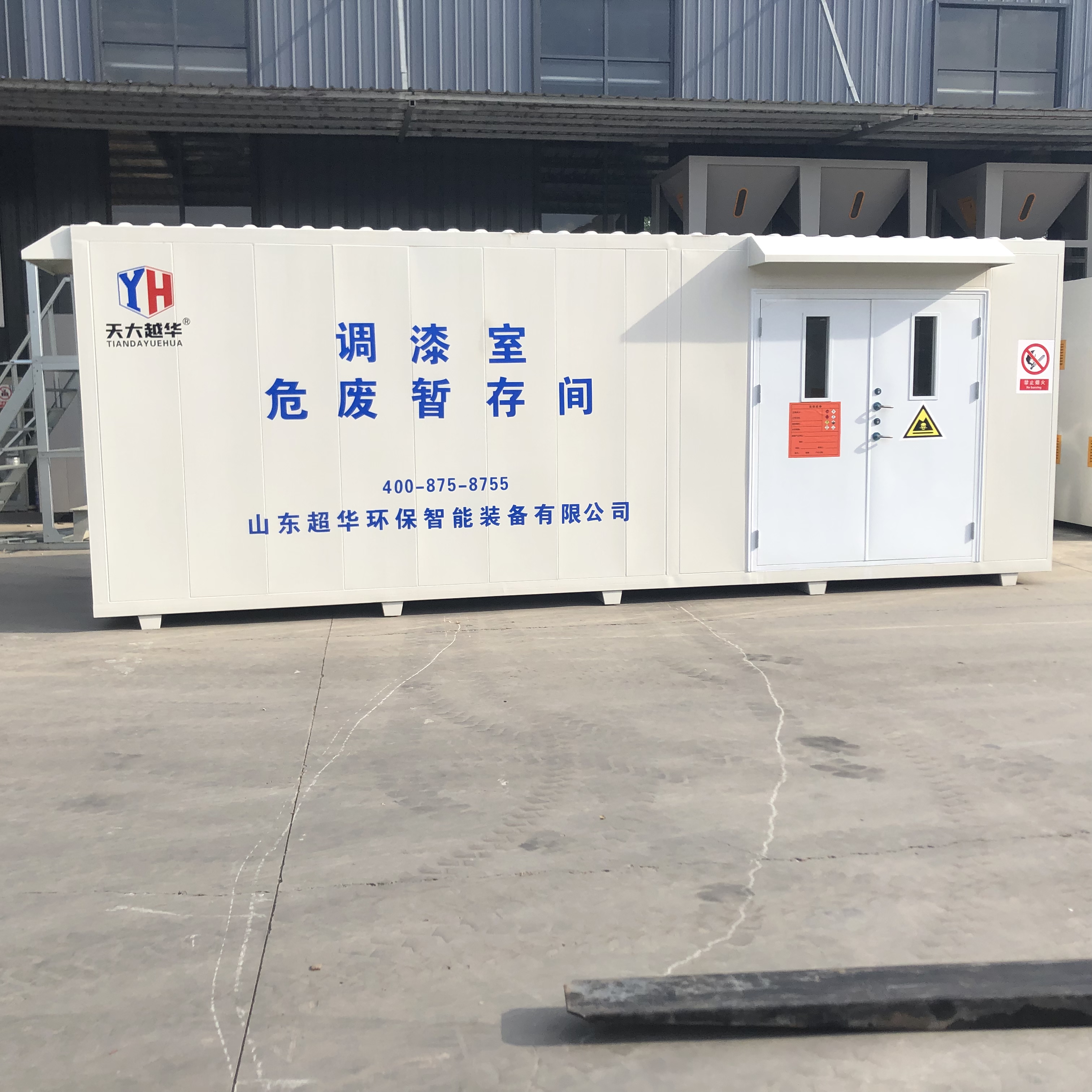  危廢暫存間需要定期檢查哪些方面